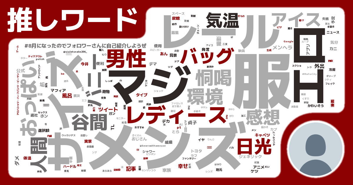 良いオンライン販売 Hito Oshi様 リクエスト 2点 まとめ商品 - まとめ売り